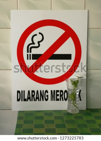 "No Smoking" signboard