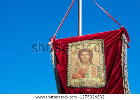 Banner with the icon of Jesus Christ