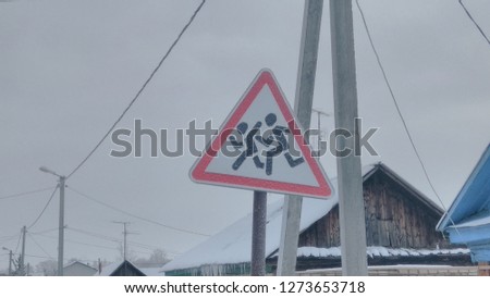
Road sign in the village. Cloudy weather.
