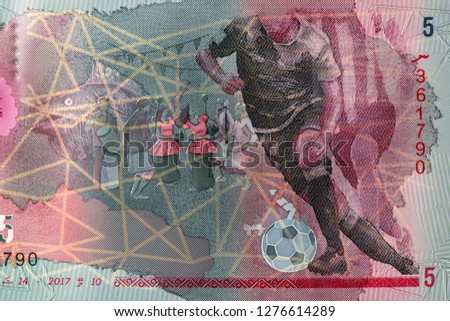 Men playing football (soccer). Portrait from Maldives 5 Rufiyaa 2017 Banknotes. 