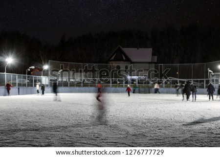 People are skating on winter skating rink