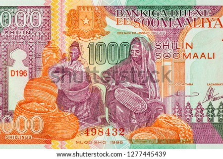 1000 Somali shilings, 1990 the national currency of Somalia. Close Up UNC Uncirculated - Collection.