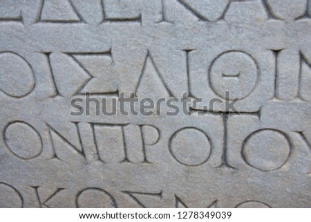 Turkey, Ephesus. Ancient Ephesian ruins, marble carved text. .