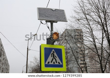 Modern technology. Solar-powered traffic light
