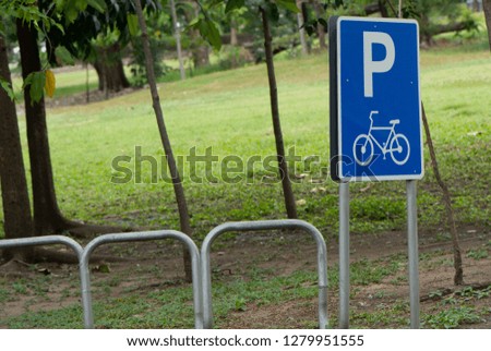 Bicycle Parking in public park.