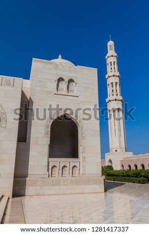 Detail of Sultan Qaboos Grand Mosque in Muscat, Oman