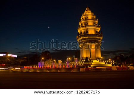 Roundabout at Phnom Penh