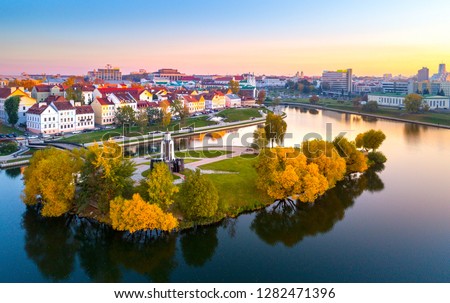 Aerial view of Nemiga, Minsk. Belarus
 Royalty-Free Stock Photo #1282471396