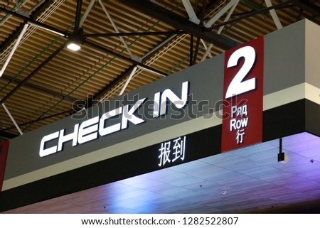 Chek in area in international airport
