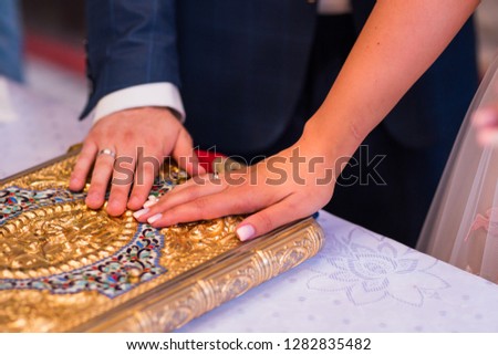Orthodox wedding ceremony in church Royalty-Free Stock Photo #1282835482