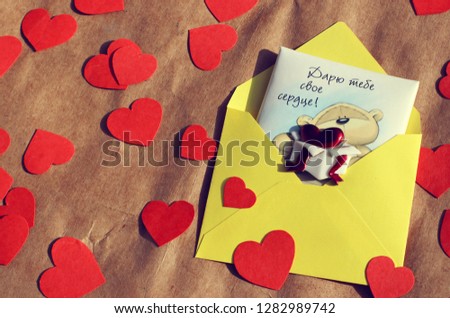 Graft paper background, envelope with card of cute bear with words on it "Giving my heart to you". Valentine's Day- concept.
