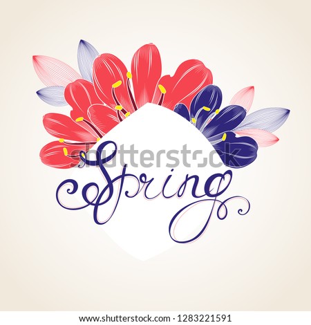 Spring bright frame with abstract flowers clivia. Invitation to the wedding ceremony, congratulations.