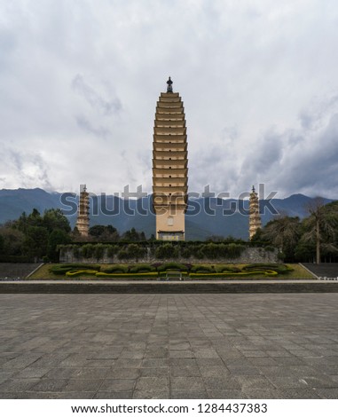 Santa Temple, Dali, Yunnan, China