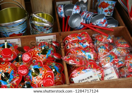 Japanese tin toys. In Japanese it is written "Tinplate Goldfish".