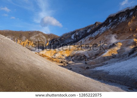 Beautiful landscape of Jigokudani or Hell Valley in Hokkaido, Japan.sulfurous stream and volcanic activity.It is a main source of Noboribetsu's hot spring water.popular tourist destination to visit. 