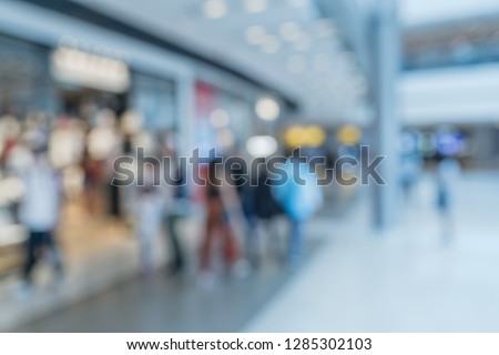 blurred people in Hall or Mall