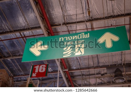 fire exit sign showing the way to escape