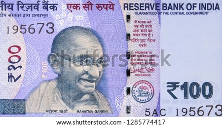 India 100 new rupee (2018), Mahatma Gandhi. Indian money currency.
 Royalty-Free Stock Photo #1285774417