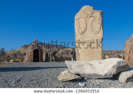 Petroglyph on the stone in Gobustan, Azerbaijan. Gobustan National Park 