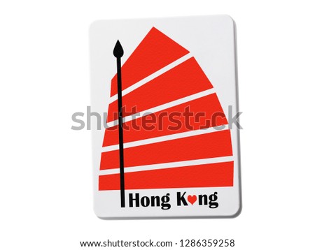 Hong Kong (China) souvenir refrigerator magnet isolated on white background