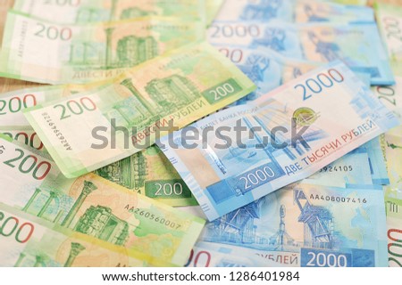 new Bank notes of 2000 and 200 Russian rubles - financial background