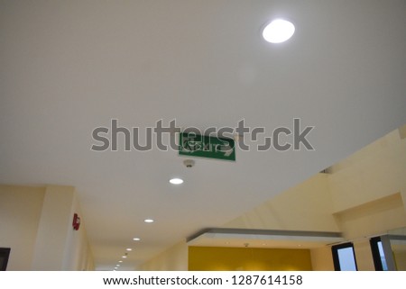 Exit sign in the building