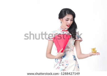 Beautiful smiling Chinese woman is holding gold and red packet of Ang Pao present of Chinese New Year. given during holidays or special occasions.