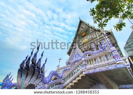 Blue church in wat pak nam khaem nu at Chantaburi Thailand  Royalty-Free Stock Photo #1288458355