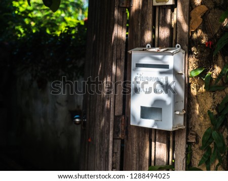 White mail box in front of old house