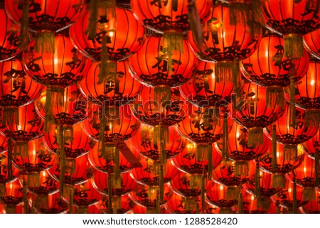 Chinese New Year Decorative Lanterns, Chinese new year decorations at Wat Leng Nei Yee 2 Temple.Words Chinese language mean " best wishes and lucrative" for chinese new year 2019