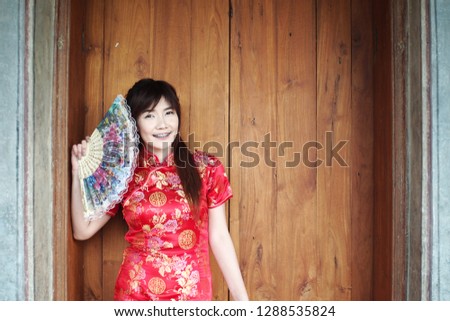 Chaina girl Chinese New Year , Chinese dress