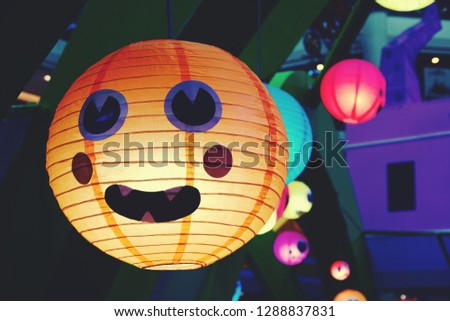 Cute Japanese Paper Lantern With Japanese Ghost Image