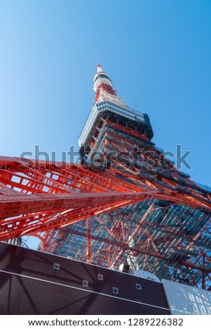 Tokyo Tower in Japan