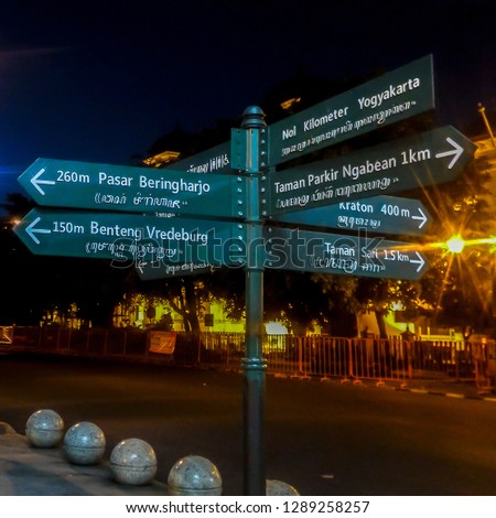 Street Sign in Yogyakarta Object Landmark Photography