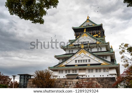 Scene at the Osaka Castle grounds on a cloudy day in Osaka, Japan