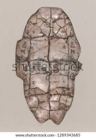 Oracle characters carved on tortoise shells during the Yin Shang period in ancient China. Royalty-Free Stock Photo #1289343685