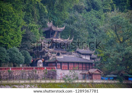 Historic Er Wang (means Two Kings) Temple in Dujiangyan, Sichuan Province, China. Dujiangyan Irrigation System is a World Heritage Site since 2000. (translation in image: Er Wang Temple)