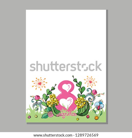 International Women's Day. Banner, flyer for March 8 decorating by flowers and hand drawn lettering. Congratulating and wishing happy holiday card for newsletter, brochures, postcards