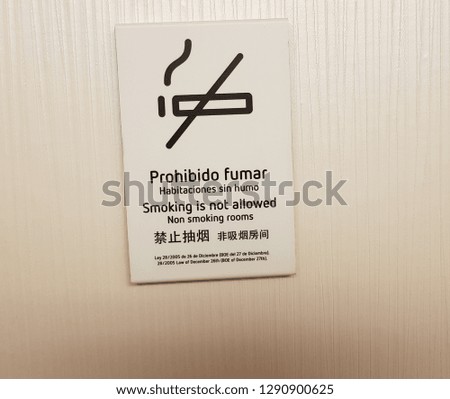 poster of not smoking