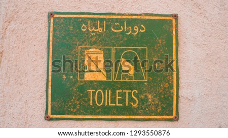 Toilet sign in English and Arabic. WC plate illustration for arab countries