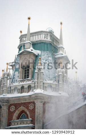 Architecture of Tsaritsyno park in Moscow. Color winter photo. Free entrance public park. 