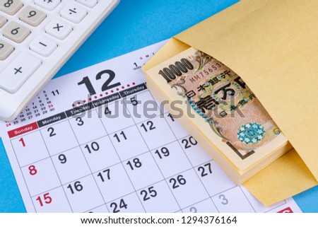 December's calendar (bonus image). Translation on bill text:"Bank of Japan Tickets""One hundred thousand yen""The Bank of Japan"