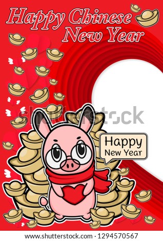 chinese new year vector piglet cute cartoon ,hand drawn illustration Piglet wearing glasses and china Gold ,Pink Pig vector heart card for Valentine day ,cute animal biker and red scarf.