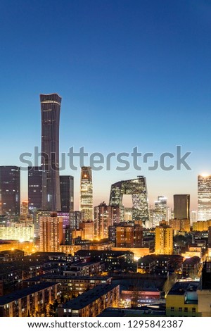 China Beijing financial center, international trade business circle