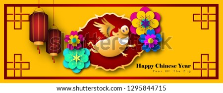 Happy Chinese  new year 2019 year of the pig. Vector illustration.greetings card, flyers, invitation, posters, brochure, banners, calendar. - Vector