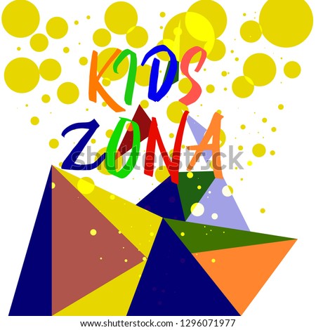 kids zone background Multi color blots . Vector illustration eps10. Crazy camouflage. 