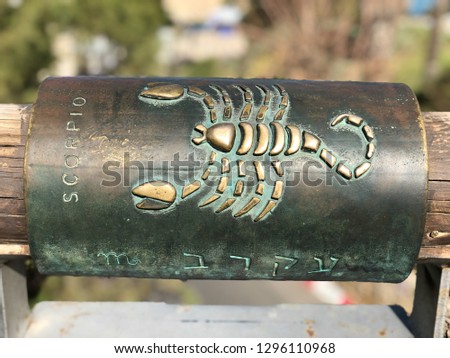 scorpio metal astrological sign on Wishing Bridge in Old City of Yaffa Israel