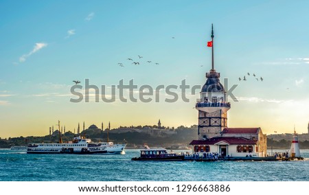 Maiden's Tower in istanbul, Turkey (KIZ KULESI - USKUDAR) Royalty-Free Stock Photo #1296663886