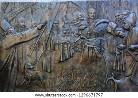 The First Serbian Rebellion/Uprising Monument Royalty-Free Stock Photo #1296671797