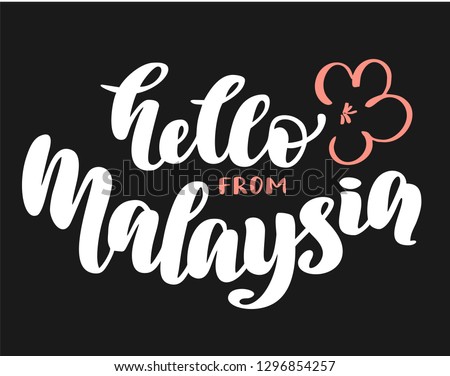 Malaysia logo, lettering, calligraphy. Logos for banner, poster, postcard, website. Print on shirt, bag, cup, bag, ballon. Vector template